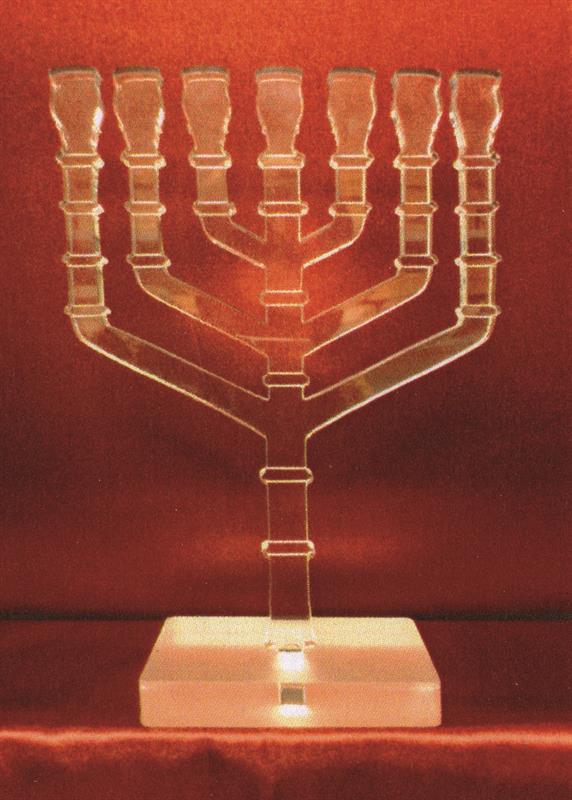 Menorah
