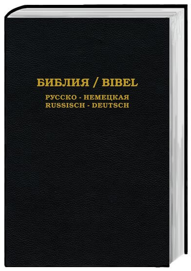 Bibel Russisch-Deutsch - Hardcover