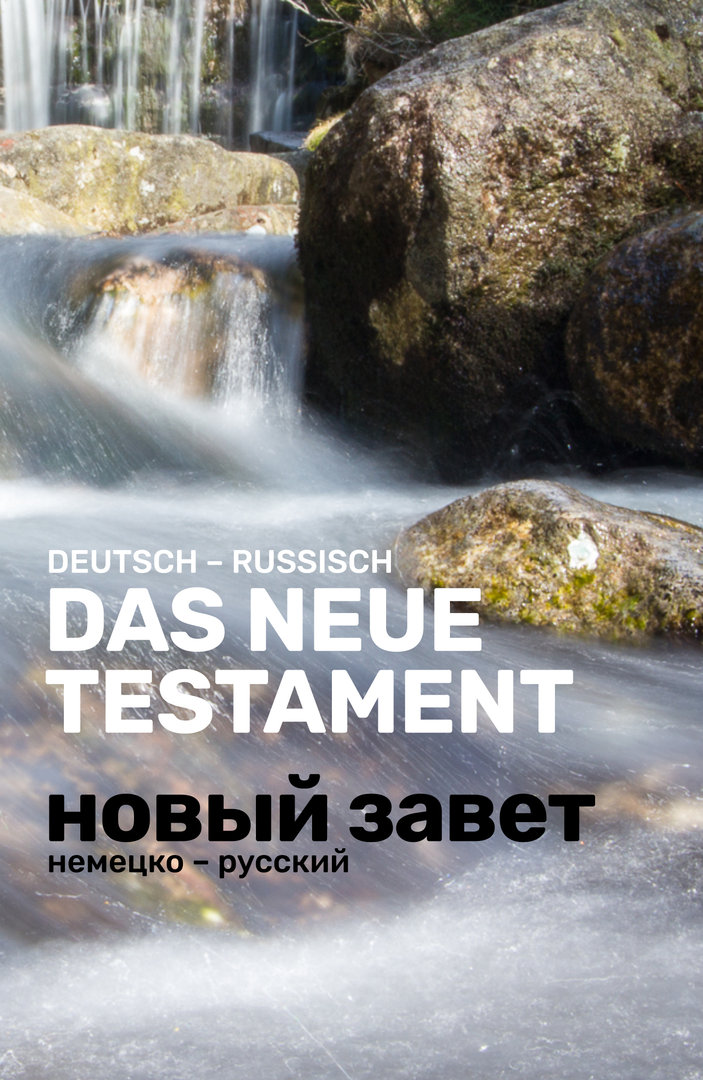 Das neue Testament - Deutsch-Russisch