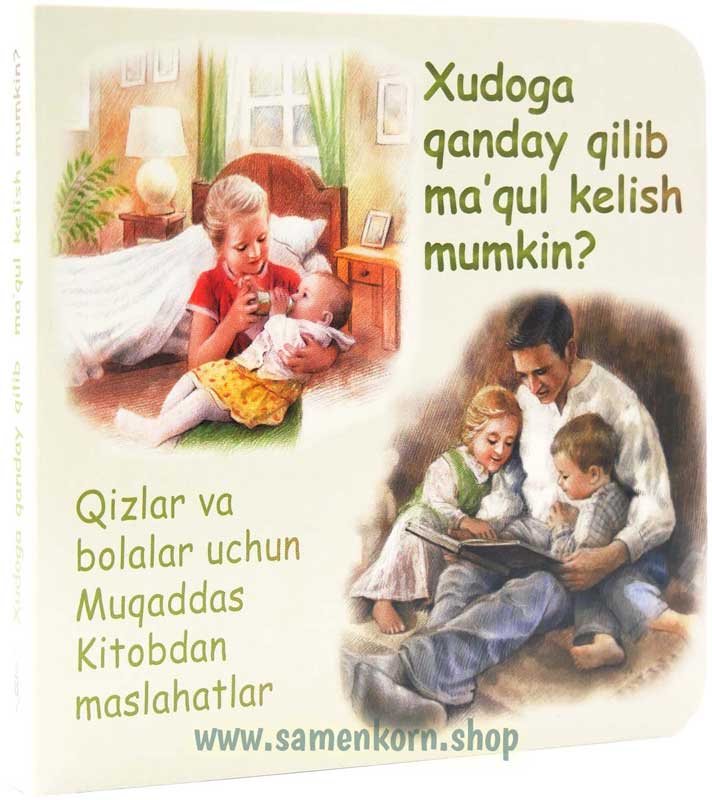 Wie kann man Gott gefallen - Usbekisch