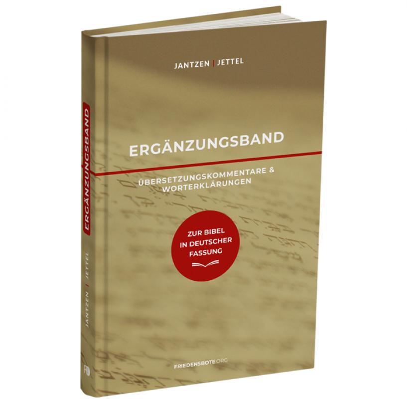 Ergänzungsband zur „Bibel in deutscher Fassung“