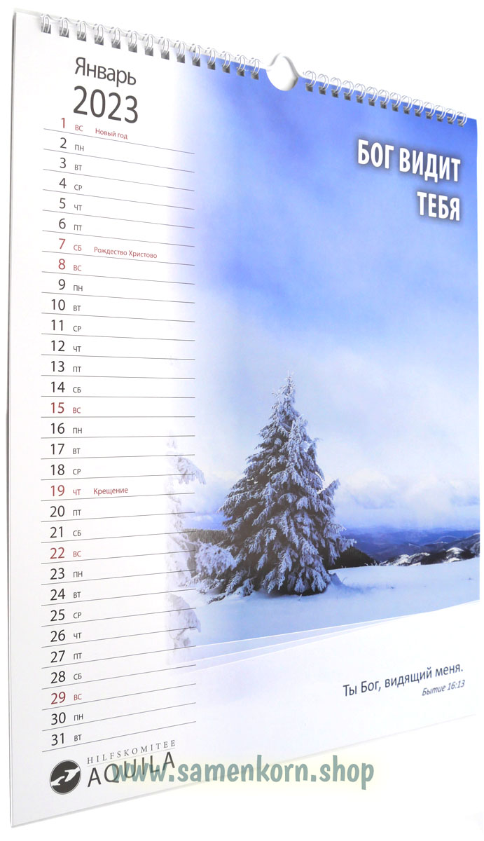 Wandkalender 2023 mit Bibelversen - Russisch