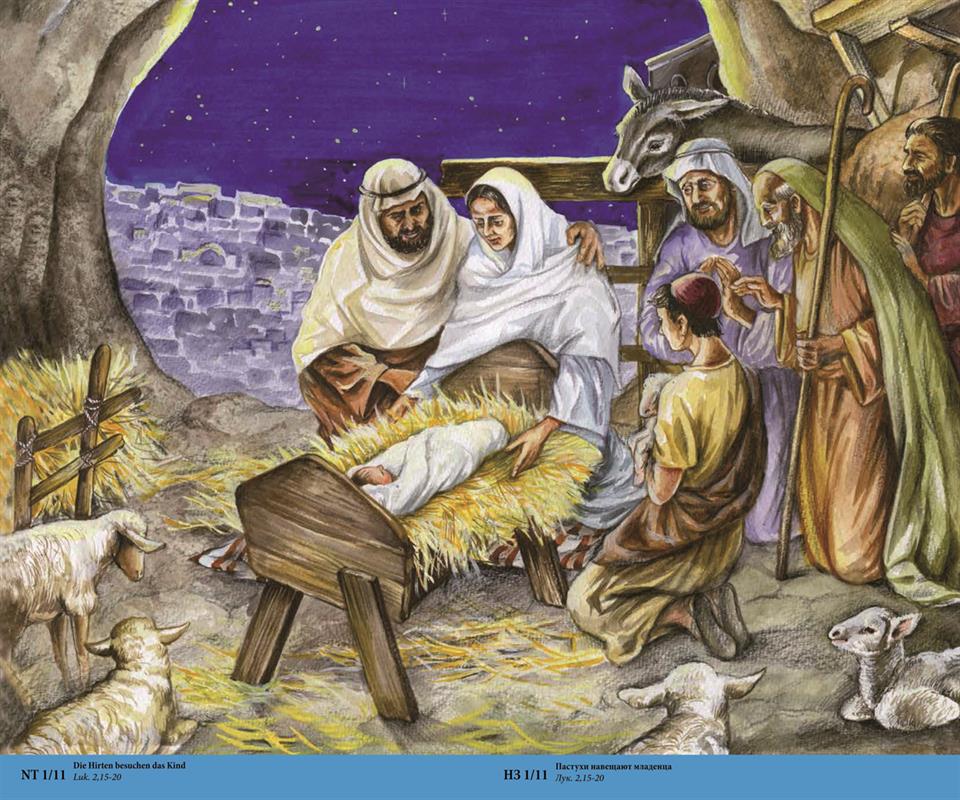 Jesu Geburt und Kindheit / Bildermappe