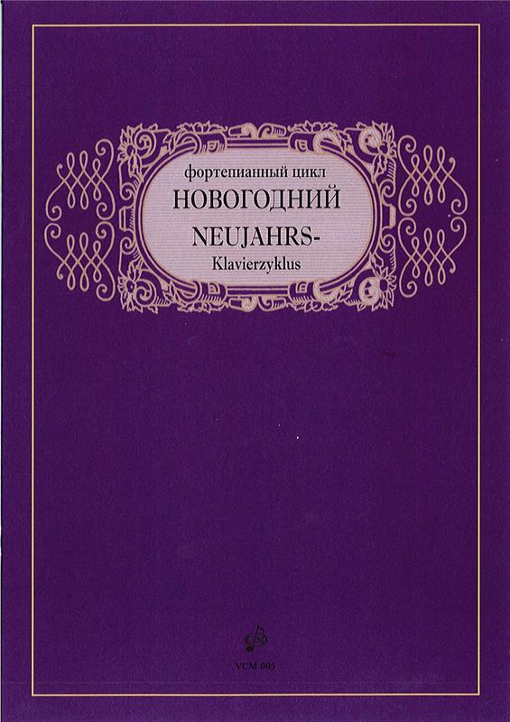 Neujahrs-Klavierzyklus-Heft Neujahrs-Klavierzyklus / Heft